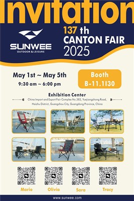 SUNWEE Achapinda 137th Canton Fair, Chivabvu 1 kusvika Chivabvu 5th muGuangzh...